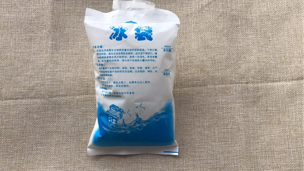 食品保鲜冰袋都有哪些作用,许昌冰袋批发